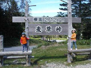 DSC04230 (Small)
